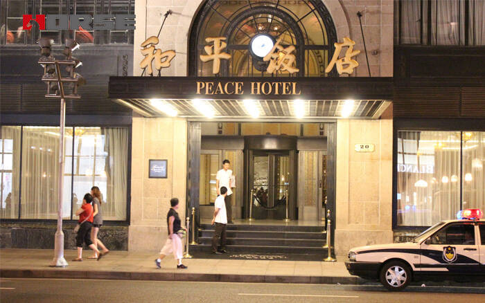 Shanghai Peace Hotel 1.jpg