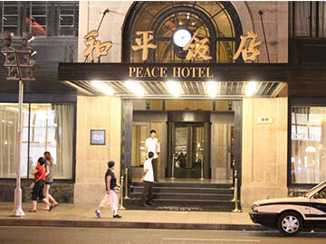 Hôtel Shanghai Peace